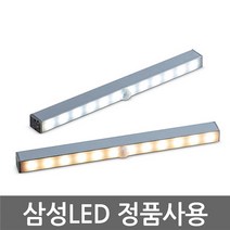 애니탁 무선 센서등 LED 조명 현관등, 화이트