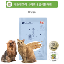 네츄럴코어 뿌링갈치 강아지 고양이 겸용 간식 20g, 4개
