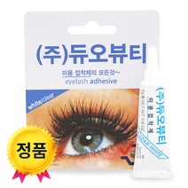 정품 듀오뷰티 풀 속눈썹 접착제 7ml, 투명