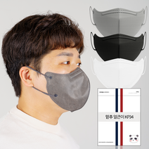 얼큰이마스크 KF94 새부리형 국산 귀안아픈 귀편한 숨쉬기편한 마스크 특대형 빅사이즈 특대, 1개입, 100매, 02. 그레이