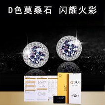 모이사나이트 1 캐럿 귀걸이 다이아몬드 쥬얼리 여성용 925 스털링 실버 드롭 인증서 통과 펜 테스트 선물
