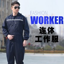 스막복 크린복 방진복 방역복 반사 원피스 작업복 남성 정장 후드 노동 보호 의류 여성 방오 자동 수리 작업 스프레이 페인트 의류 보호 점프 슈트, 1 반사 스트립 네이비 블루 점프수트, 네이비 블루 반사 플러스 비료 200 크기