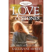 (영문도서) Love and Stones: A novel inspired by the works of Jane Austen Paperback, Grasslands Press, English, 9781733384483