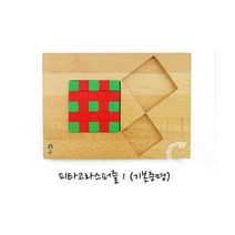 어린이교구 논리력 피타고라스퍼즐1 기본증명 수학의기초, 본상품선택, 본상품선택