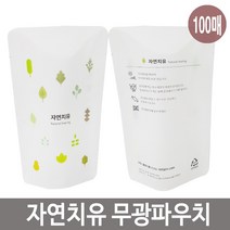 스탠딩파우치 한약파우치 홍삼팩 자연치유 무광 100매