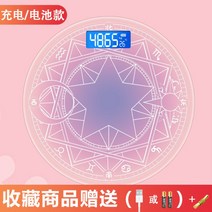 인바디 체충계 체중계 체지방 일몰아주기 병원 자취 측정기 바닥 샤오미 저울 미스케일 휠체어, USB 충전용, G