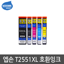 엡손 T2551XL T2561XL EPSON Home Premium XP601 XP801 비정품잉크, 1개, T2563 빨강