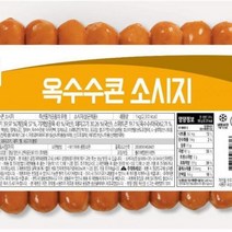 오양 옥수수콘 소시지 1000g 식자재 장보기, 단품, 단품
