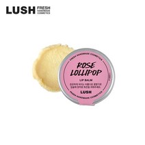 러쉬 로즈 롤리팝 12g 립 밤