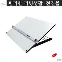 조경용제도기 도시설계용제도기 제도 디자인 보드 PEB2026B 접이식 각도조절