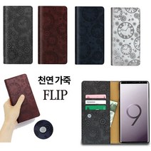 LG 벨벳 VELVET 밸뱃 밸벳 벨뱃 케이스 G-900 천연 가죽 3D입체 카드 수납 지갑 핸드폰 휴대폰 스마트폰 폰케이스