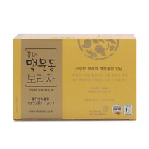 청양 맥문동 꽃뫼맥문동보리차 1.5g 30티백 특허받은 최적화 로스팅 비법