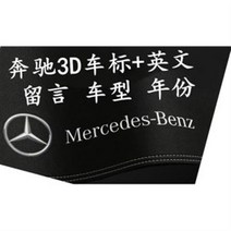 벤츠 대쉬보드 패드 GLC300 C220d A250 GLA GLB, 벤츠 3D 레이블 실버 화이트 영문, OneSize