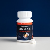[공식판매처] 옵티머스트 관절 연골 영양제 optiMSM 99.9%, [4+3]7개(7개월분) 3개 300원!
