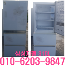 중고 김치냉장고 LG 삼성 지펠 315L 스탠드형 김치냉장고 중고냉장고, 스탠드형김치냉장고