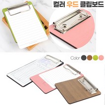 업소용 식당 음식점 주문서 판떼기 계산서 빌지 꽂이 영수증철 판때기 빌지판 영수증 결제판, 분홍