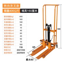 수동지게차 포크리프트 리프트 수동 지게차 스태커 핸드 소형 유압, C타입 400KG 1.6M