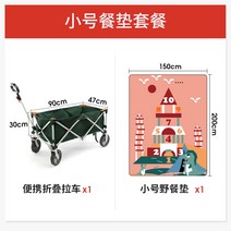 해외 캠핑웨건 캠핑카트 다용도카트 캠핑카 캠핑카 야외 반려동물 접이식 트레일러 캠핑장 나 폭주족 쇼핑카트 구입-13219, 단일옵션, 옵션03