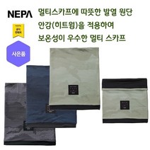 네파 PENNY 페니 발열 멀티스카프(7HF7901 프라자점 사은품증정), BEIGE(200)