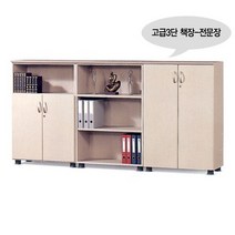 3단책장고급/전문장/GT443W800xD400xH1200, 없음