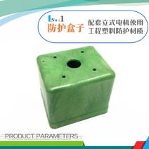 비료살포기 비료도포 전동 전면살포기 트랙터, 부식방지케이스