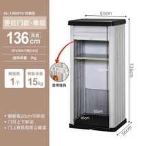 야외보관함 비닐하우스 도구 수납함 창고, 1, 복층높이136cm-도어록-세로슬라이딩도어
