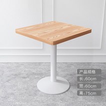 카페 테이블 야외 업소 티테이블 인테리어 사이드 원형 반원, 원목 사각