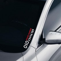 미니쿠퍼 익스테리어 튜닝 전화번호스티커 BMW 캐스퍼 벤츠 모닝 캠핑카, 오렌지, 중형