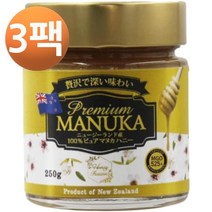 프리미엄 마누카 꿀 MGO525+ UMF 15+ 250g, 3팩