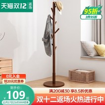 행거 설치 부품 스탠드옷걸이 키다리행거 알고트 101042 Naijia 단단한 나무 코트 랙 바닥 간단한 옷 침실 가정용 수납 가방 모던 걸이 옷걸이, 10디스크 월넛