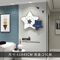 모던 럭셔리 벽시계 심플 거실 패션 인테리어 시계 벽걸이 가정용 개성 패션 아이디어 무소음벽시계, JT21149 블루 53X45CM