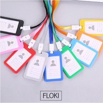 출입증 학생증 명찰 사원증목걸이 사원증 케이스, 1개, 레드