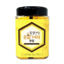 동결건조 로얄젤리 분말 30스틱 청소년 어린이 건강식 로열 제리 파우더 먹는법 선물 호주산, 상세페이지 참조, 상세페이지 참조