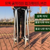 감자심는기계 감자파종기 씨앗파종기구 파종기 농기구, 모종 이식기 2대