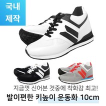 MNX15 여자 남자 굽높은운동화 스니커즈 키높이 여성 남성 티안나는키높이 속굽 운동화 슬립온 로빈 9cm