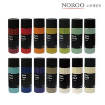 노루페인트 하우홈 이지페인트 350ml (7colors), 색상:04 샌드