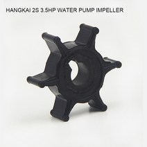 선외기엔진 모터 보트 핸드카이 3.5/3.6/4/6/12/18HP 선외 모터 용 보트 액세서리 워터 펌프 임펠러 6 블레, 01 2S 3.5hp