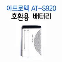 가성비 좋은 무선전화기배터리 중 인기 상품 소개