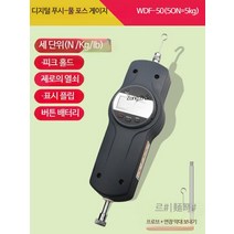 인장 압축 시험기 고정밀 테스트기 장력 디지털 게이지 재료측정, 디지털 WDF-50N_5kg