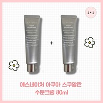 1+1 S.NATUR 에스네이처 아쿠아 스쿠알란 수분크림 80ml (세럼 10ml 증정)