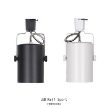 인라이프조명 ID-229 LED 원통 주방등 카페 상가 인테리어 파30 전등 레일 스포트 전구별매, 화이트