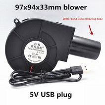 낙엽청소기 휀 USB 플러그 속도 조절 송풍기 그릴 목재 스토브 휴대용 야외 모바일 소형 터빈 공기 수집 덕트 5V 112078, 통제 불가, 5V USB 플러그