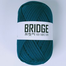 [뜨개마루] 브릿지실 ( 가방실 소품실 ), 220 청록
