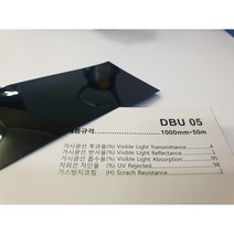 아키스타 유리 창문 자외선차단 시선차단 비산방지썬팅지 사생활보호 비반사100폭 DBU05