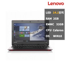 레노버 인강용 사무용 32GB 14인치 예쁜 노트북중고