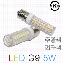 JL전기 다빛 LED G9 5W E17 할로겐램프 LED 할로겐 인테리어 램프 주광색 전구색, LED G9 E17 전구색