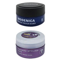 나가노 왁스 모데니카 8번 7번 / Nakano Modenica Styling Wax Type 8 and 7