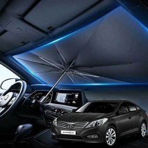 그랜저HG 우산형 햇빛가리개 차량용 앞유리커버 암막, 1개