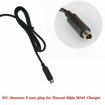 나인봇 충 xiaomi m365 스쿠터 액세서리 용 42v 2a 출력 라인 dc 8mm