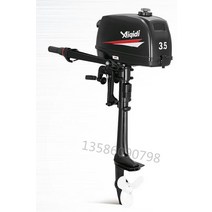 선외기 4마력 엔진 고무보트 anqidi 2 스트로크 3.5 hp 수냉식 모터고무 보트 전원, 없음